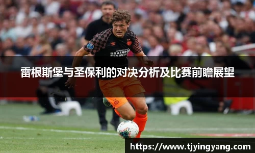 raybet雷竞技平台