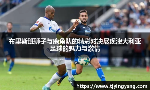 雷竞技raybet电子竞技平台